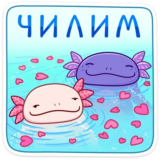 ☺️ Стикер «По и Фо» для Telegram