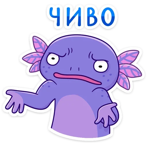 ❓ Стикер «По и Фо» для Telegram
