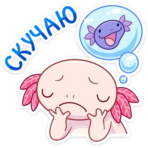 😭 Стикер «По и Фо» для Telegram