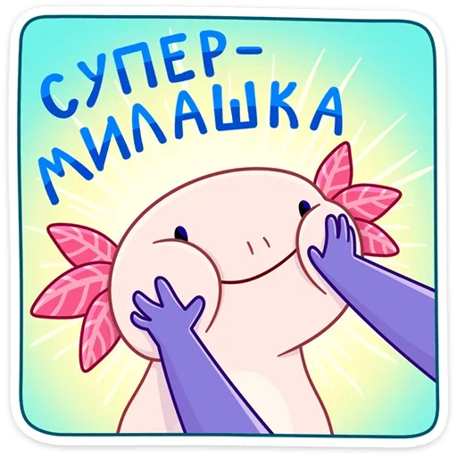 ☺️ Стикер «По и Фо» для Telegram