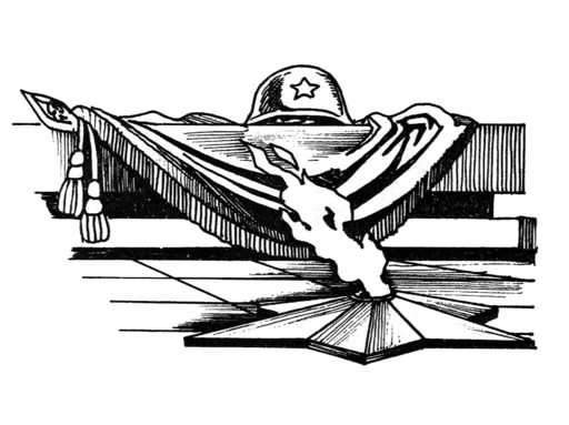 🔥 Стикер «9 Мая День победы» для Telegram