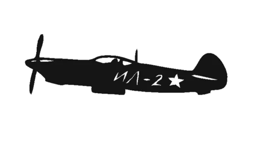 ✈️ Стикер «9 Мая День победы» для Telegram