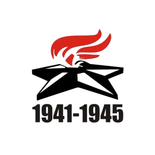 🔥 Стикер «9 Мая День победы» для Telegram