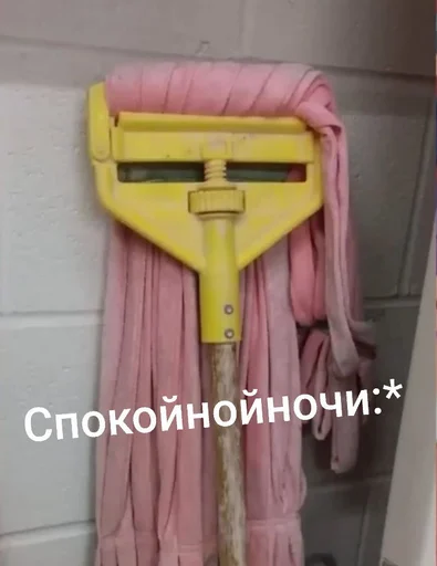 🦄 Стикер «пОнЯшИ» для Telegram