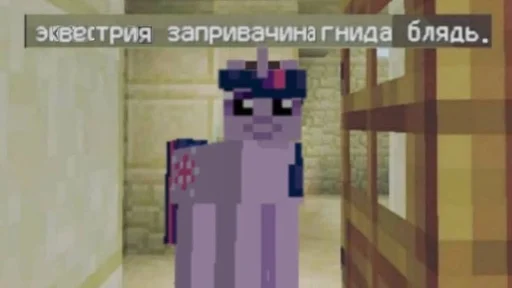 🦄 Стикер «пОнЯшИ» для Telegram