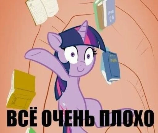 🦄 Стикер «пОнЯшИ» для Telegram