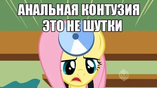 🦄 Стикер «пОнЯшИ» для Telegram