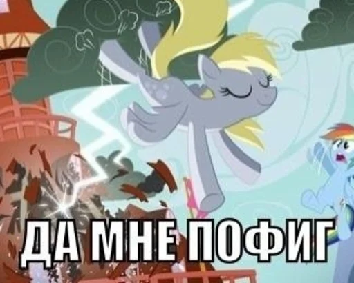 🦄 Стикер «пОнЯшИ» для Telegram