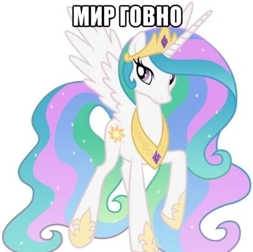 🦄 Стикер «пОнЯшИ» для Telegram