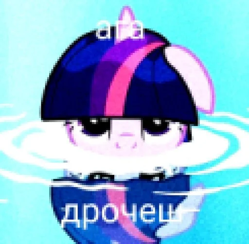 🦄 Стикер «пОнЯшИ» для Telegram