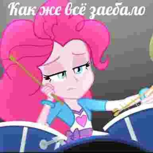 🦄 Стикер «пОнЯшИ» для Telegram