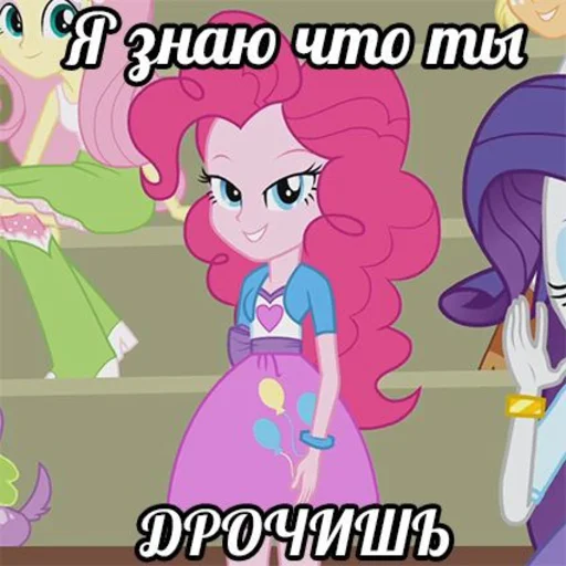 🦄 Стикер «пОнЯшИ» для Telegram