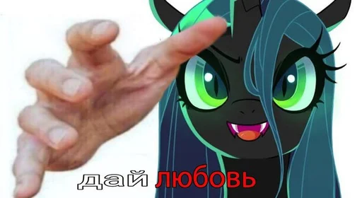 🦄 Стикер «пОнЯшИ» для Telegram