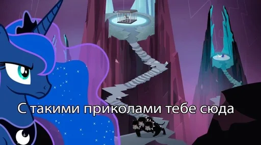 🦄 Стикер «пОнЯшИ» для Telegram