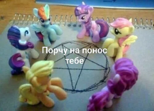 🦄 Стикер «пОнЯшИ» для Telegram