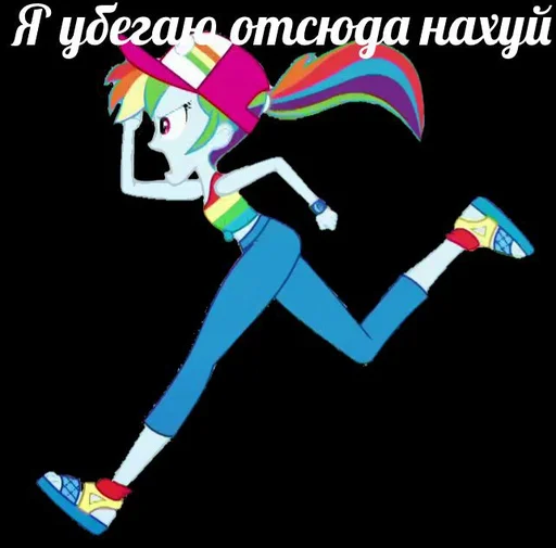 🦄 Стикер «пОнЯшИ» для Telegram