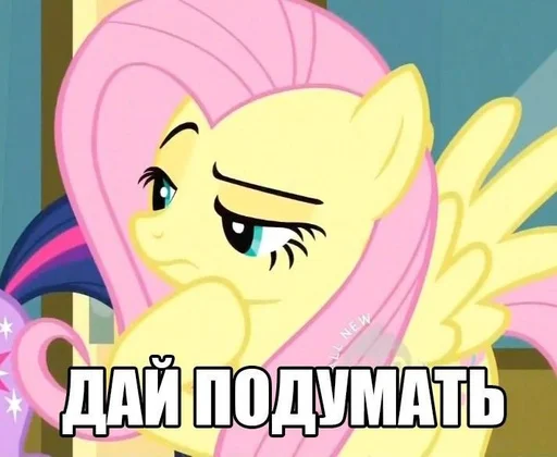 🦄 Стикер «пОнЯшИ» для Telegram