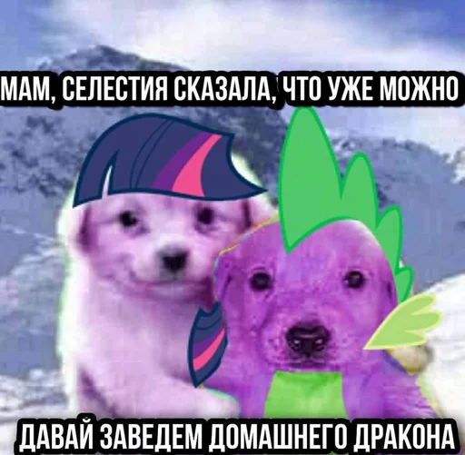 🦄 Стикер «пОнЯшИ» для Telegram