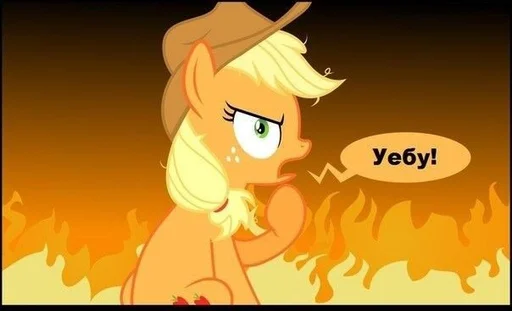 🦄 Стикер «пОнЯшИ» для Telegram