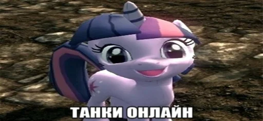 🦄 Стикер «пОнЯшИ» для Telegram