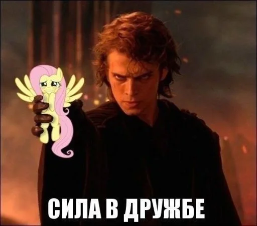 🦄 Стикер «пОнЯшИ» для Telegram
