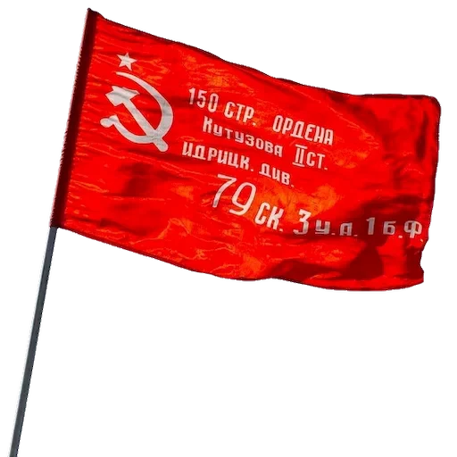 ⭐️ Стикер «9 Мая День Победы» для Telegram