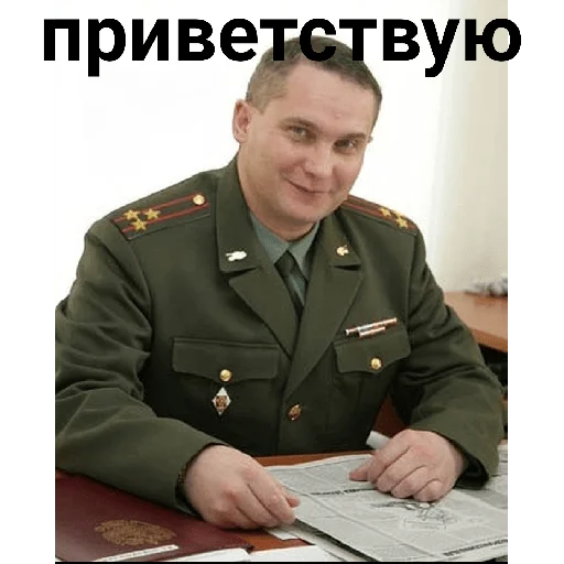 👋 Стикер «Пиздец» для Telegram