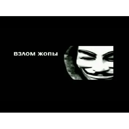 💀 Стикер «Пиздец» для Telegram
