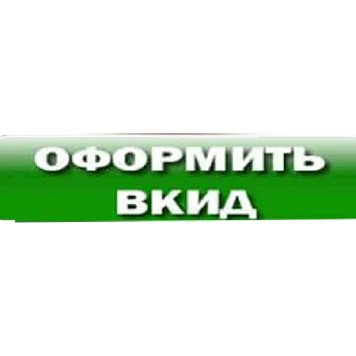 🔞 Стикер «Пиздец» для Telegram