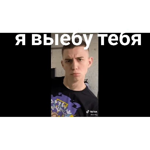 🔞 Стикер «Пиздец» для Telegram