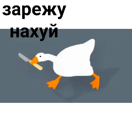 😑 Стикер «Пиздец» для Telegram