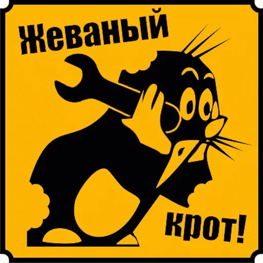 😮 Стикер «Kiss!» для Telegram
