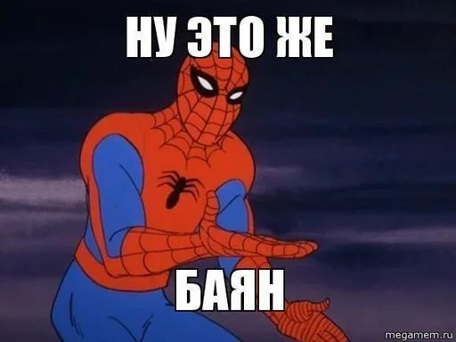 🤬 Стикер «Kiss!» для Telegram