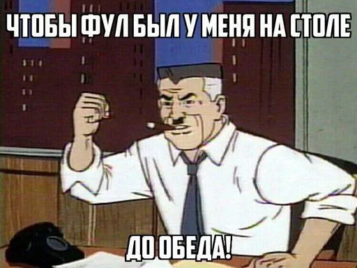 🤐 Стикер «Kiss!» для Telegram