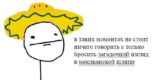 😐 Стикер «Почему я кот» для Telegram
