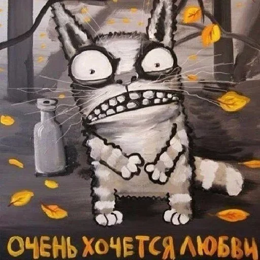 😲 Стикер «Почему я кот» для Telegram