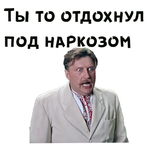 😖 Стикер «Покровские ворота» для Telegram
