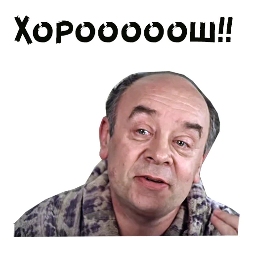 😁 Стикер «Покровские ворота» для Telegram