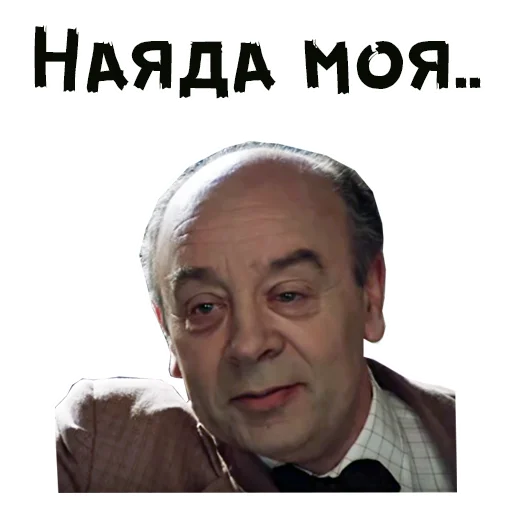 🥰 Стикер «Покровские ворота» для Telegram