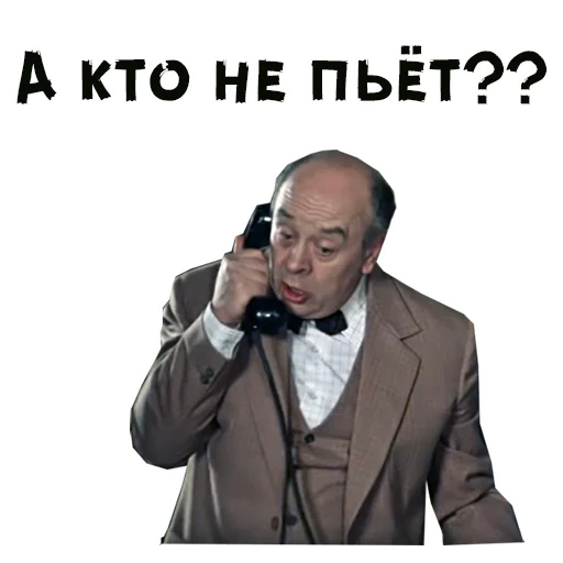 🤪 Стикер «Покровские ворота» для Telegram