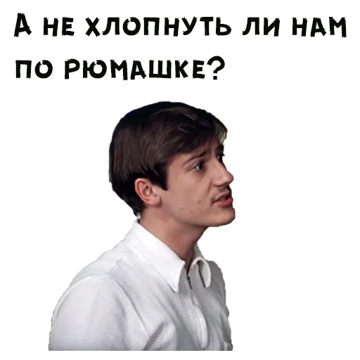 🍸 Стикер «Покровские ворота» для Telegram