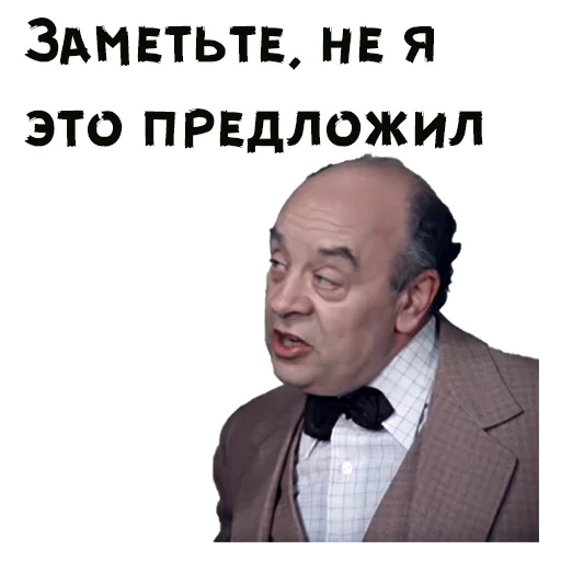 🥂 Стикер «Покровские ворота» для Telegram