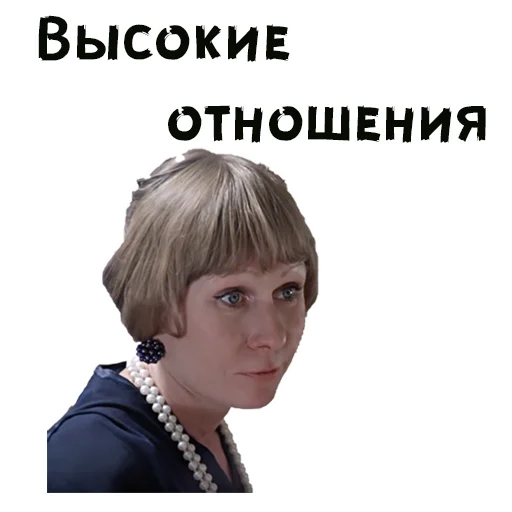 🤨 Стикер «Покровские ворота» для Telegram