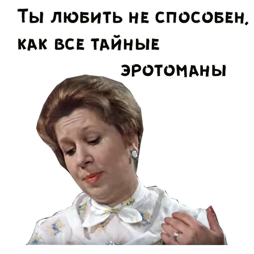 😕 Стикер «Покровские ворота» для Telegram