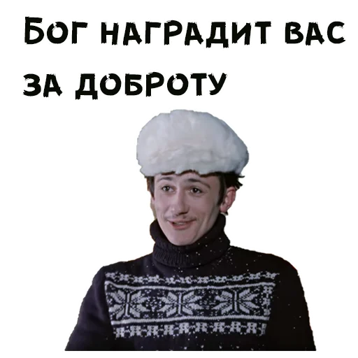 ☺️ Стикер «Покровские ворота» для Telegram