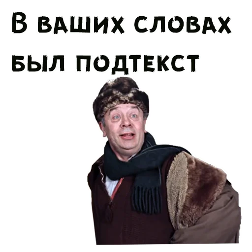 🥺 Стикер «Покровские ворота» для Telegram