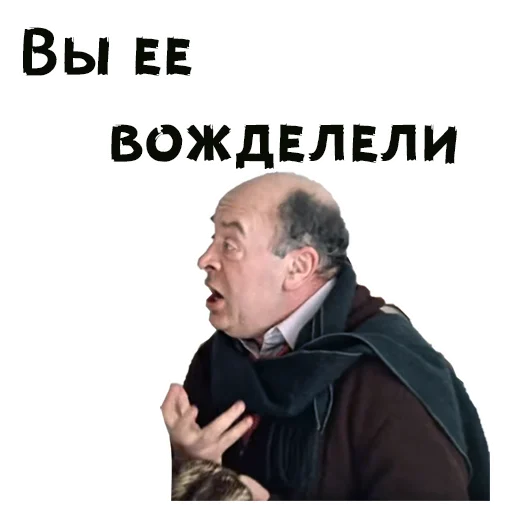 😨 Стикер «Покровские ворота» для Telegram