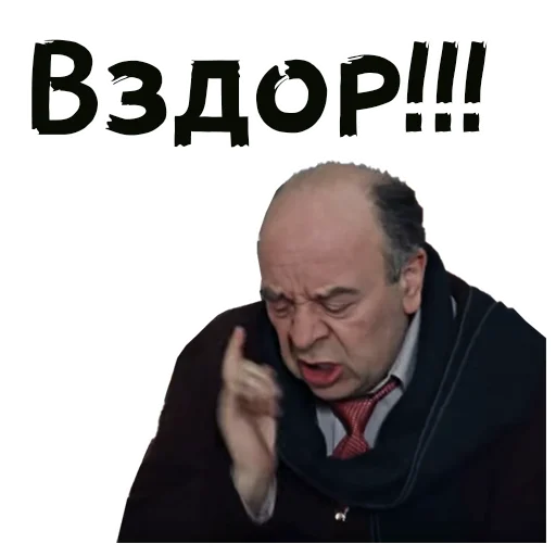😤 Стикер «Покровские ворота» для Telegram