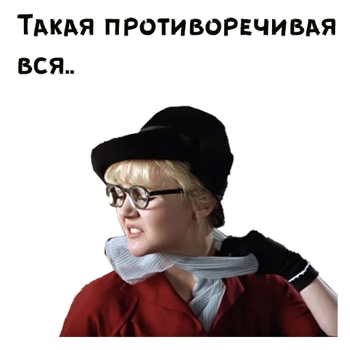 😏 Стикер «Покровские ворота» для Telegram