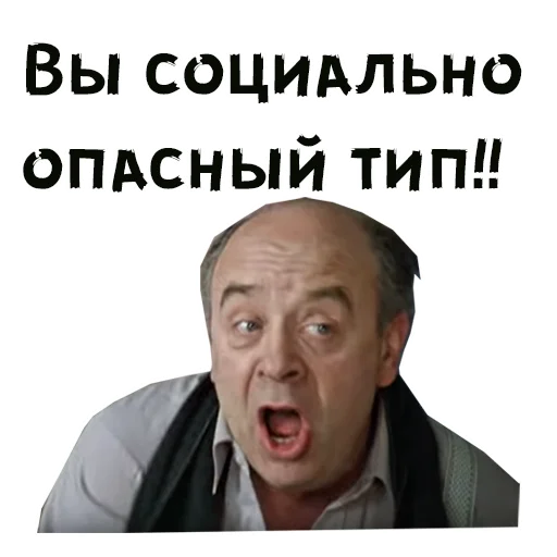 😩 Стикер «Покровские ворота» для Telegram